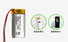 PNAS901735 3.7V 520mAh酒精測(cè)試儀器聚合物鋰電池