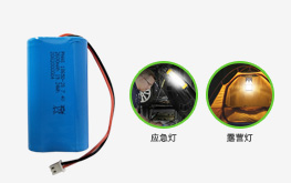 PNAS18650 7.4V 2600mAh 18650鋰電池組 戶(hù)外照明鋰電池