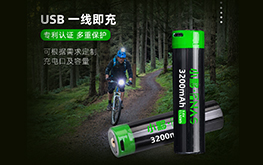 圓柱USB鋰電池18650 3.7V 3200mAh 戶(hù)外騎行燈露營(yíng)燈手電筒可充電電池